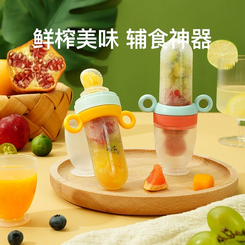 小雅象 Детский ниблер для фруктов и овощей, зубной фиксатор, прорезыватель