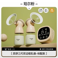 [Гладкий в сердце] Удобная бутылка с молоком