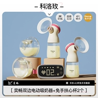 Ложь и сосать высококачественный костюм [освобождая руки и не может простудиться ночью] Келуоми-пуд