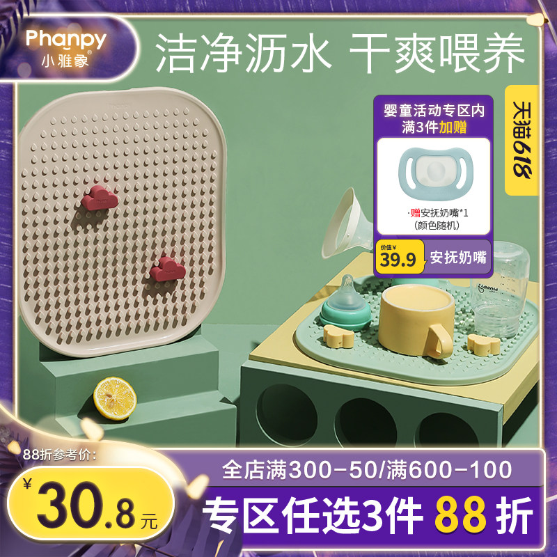 Small Jelephant Silicone Drain Pad Anti-Slip Anti-Burn Mat One-piece Insulation Mat Cutlery Mat Kitchen God Instrumental Drainage Anti Spill