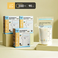 200 мл, 90 штук