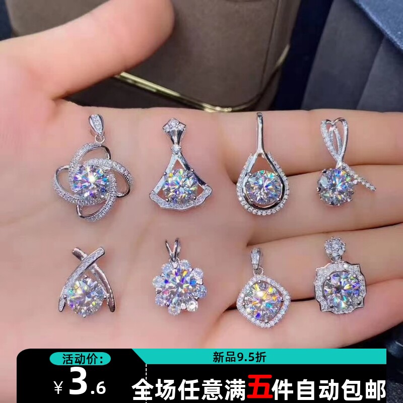 直播爆款仿美国进口D色莫桑钻石吊坠镀白金八心八箭高碳钻项链女-Taobao 