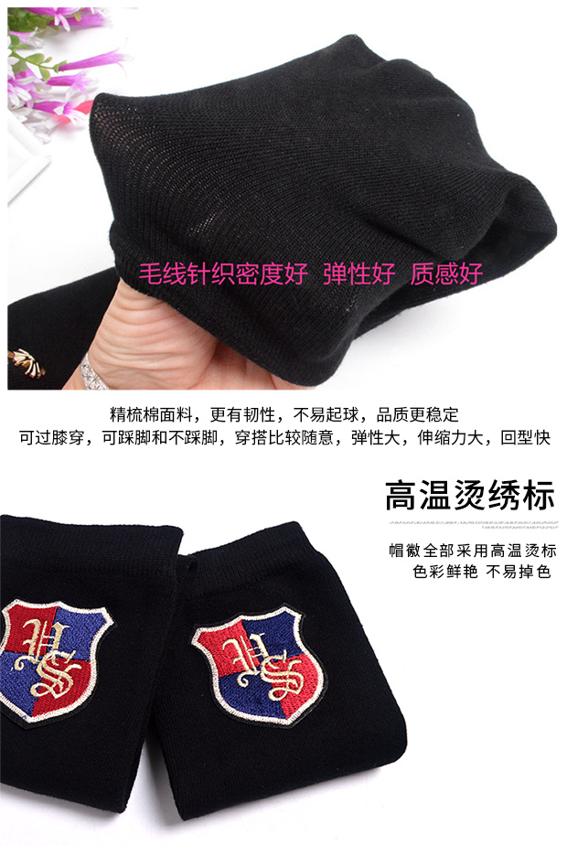 Vớ nhảy thủy thủ của phụ nữ trên đầu gối Hàn Quốc là vớ thời trang mỏng dành cho người lớn cotton nhảy múa bụng múa bi tất đẹp