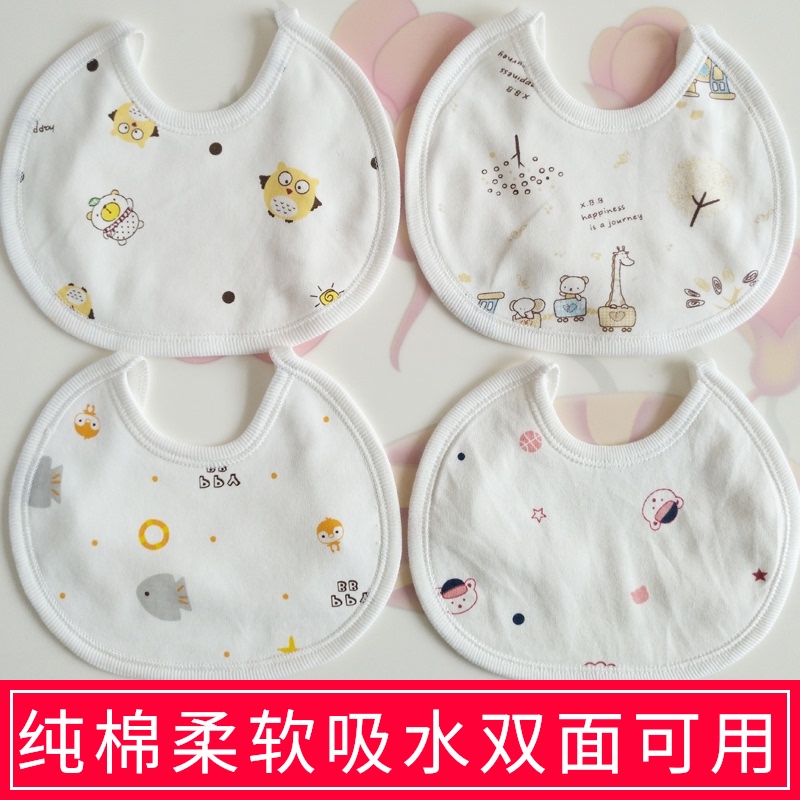 Baby saliva towel baby bib cotton tie newborn children saliva pocket round bib spring and autumn winter