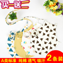 Baby belly pocket pure cotton summer thin section Baby boy toddler child belly button Baby girl belly circumference 0-2 years old summer