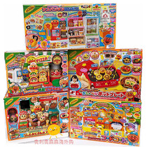 Japanese Anpanman bread workshop burger shop Convenience store cash register Pizzeria simulation toy