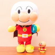  Clearance spot Japanese Anpanman dancing and singing Mobile large doll toy baby gift