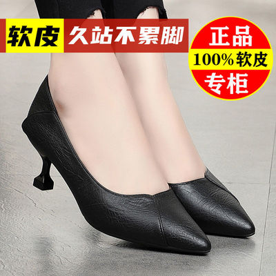 工作鞋女黑色高跟鞋细跟软皮鞋