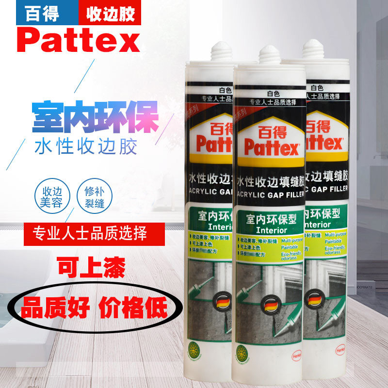 German hankel 100 to receive edge glues indoor filled with glue wall cracks mend waterborne silicone gel eco-friendly can be lacquered