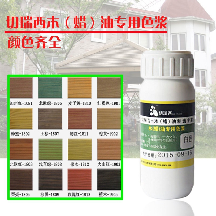 Cheryxi wooden wax paint color paste oil paste wood paint special color color color proficiency series