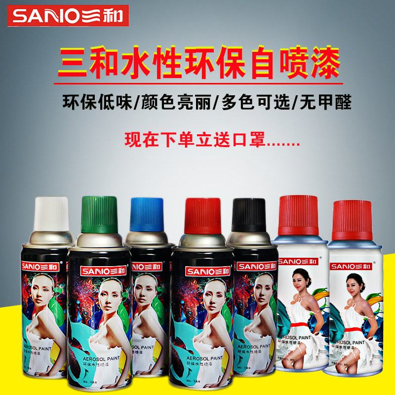 Three-and water-based environmentally friendly low-taste spray cans furniture to renovate wall foam-changing interior advertising graffiti