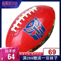 Wilson bóng đá biến áp bóng đá trẻ em thứ 3 bóng đá Mỹ mẫu giáo bóng đá học sinh nam - bóng bầu dục Rugby và bóng bầu dục