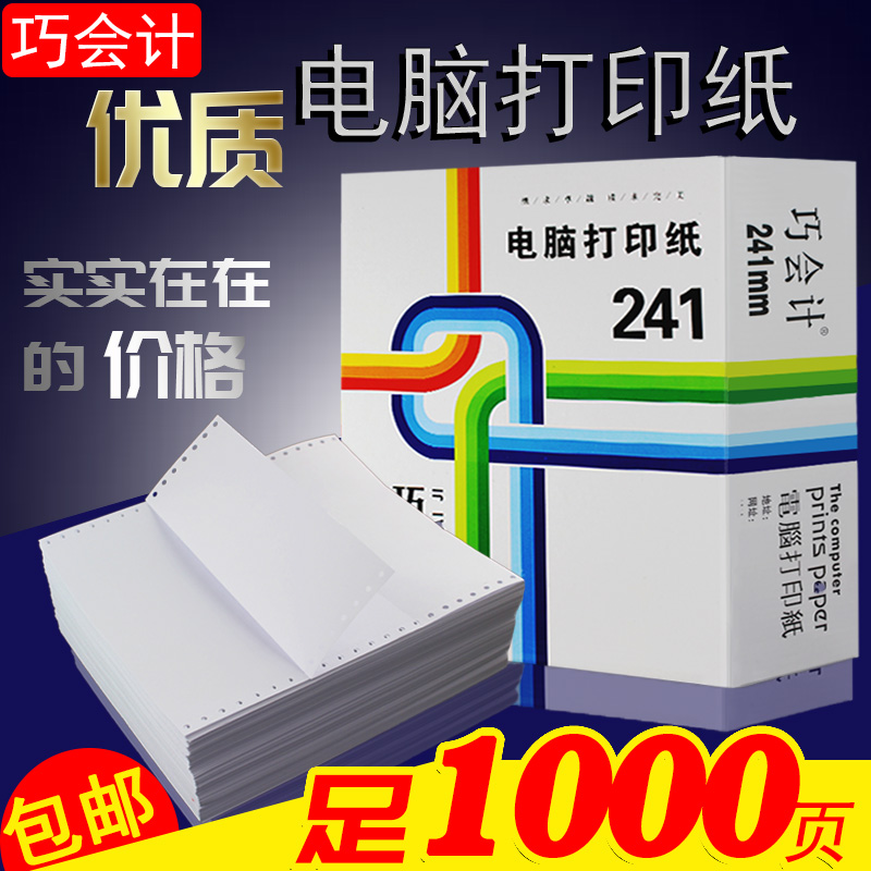 1000  241-1 LIANLIAN 2  ..
