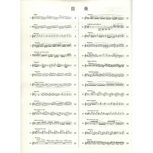 莱蒙钢琴练习曲 37 (法)亨利·莱蒙 著 音乐（新）艺术 新华书店正版图书籍 华东师范大学出版社