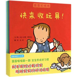 露露和喵喵 (比)让娜·阿什比(Jeanne AshBe) 文图;武娟 译 著作 绘画/漫画/连环画/卡通故事少儿 新华书店正版图书籍