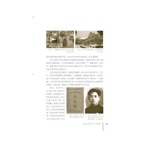 大气人生 王文兴传 周汉,牛勇,张锦 著 中国通史社科 新华书店正版图书籍 中国科学技术出版社