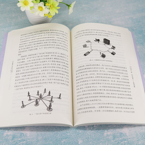 左手握不住右手 江南 著 中国近代随笔文学 新华书店正版图书籍 清华大学出版社