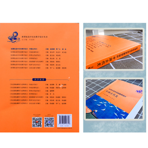 新课标高中历史教学设计 中国古代史 何成刚,赵剑峰,李广元 等 编 中学教辅文教 新华书店正版图书籍 复旦大学出版社