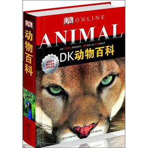 DK动物百科 (英)DK图书出版公司 著 沈家骧 译 其它儿童读物少儿 新华书店正版图书籍 浙江摄影出版社