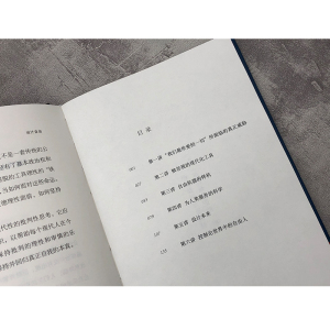 设计自由 (英)斯塔福德·比尔 著 李文哲 译 设计艺术 新华书店正版图书籍 南京大学出版社