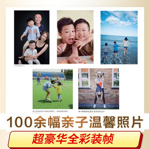好的养育 小小包麻麻 著 家庭教育文教 新华书店正版图书籍 湖南文艺出版社