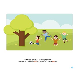 李永乐老师给孩子讲物理(全10册) 李永乐 著 中学教辅文教 新华书店正版图书籍 江苏凤凰科学技术出版社
