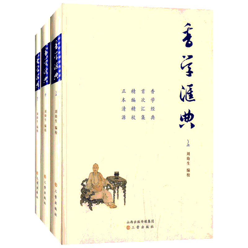 蚀花珠朱晓丽,李钰著著收藏鉴赏艺术新华书店正版图书籍广西美术出版社