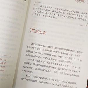 时光集 桃乐工作室 主编 著作 现代/当代文学文学 新华书店正版图书籍 哈尔滨出版社