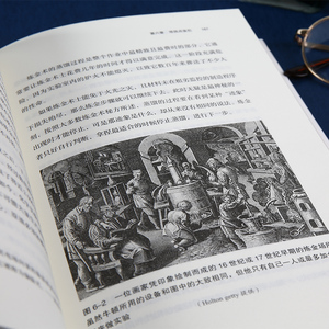 牛顿传 修订版 (英)迈克尔·怀特(Michael White) 著 陈可岗 译 综合文学 新华书店正版图书籍 中信出版社