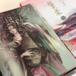 簪中录纪念画册(长阳手绘版) 侧侧轻寒著 著 长阳 绘 工艺美术（新）艺术 新华书店正版图书籍 江苏文艺出版社