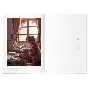 钢铁是怎样炼成的/作家榜经典文库 [苏]尼·奥斯特洛夫斯基 著 译者:吴嘉佑 译 世界名著文学 新华书店正版图书籍 中信出版社