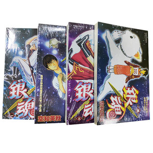 银魂1-28(28册) (日)空知英秋 著 梁晓岩 译 少儿艺术/手工贴纸书/涂色书少儿 新华书店正版图书籍 连环画出版社