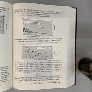 电磁兼容原理与应用——方法、分析、电路、测量(原书第3版) (加)大卫·A.韦斯顿(David A.Weston) 著 杨自佑 等 译 电子电路