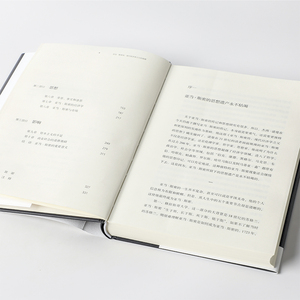 亚当·斯密传 现代经济学之父的思想 (英)杰西·诺曼 著 李烨 译 经济理论经管、励志 新华书店正版图书籍 中信出版社