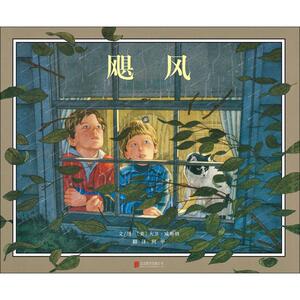 飓风 (美)大卫·威斯纳(David Wiesner) 著 阿甲 译 绘本/图画书/少儿动漫书少儿 新华书店正版图书籍 北京联合出版公司