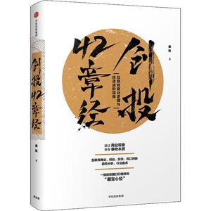 创投42章经 互联网商业逻辑与投资进阶指南 曲凯 著 国内贸易经济经管、励志 新华书店正版图书籍 中信出版社