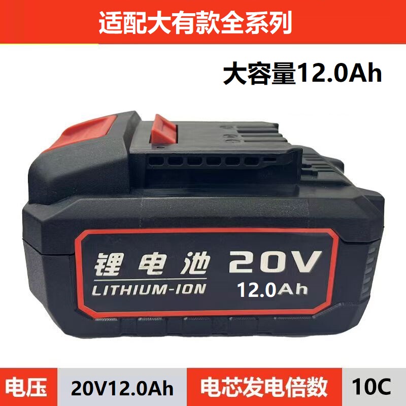 Compatible with Devon 20V Universal Original 20V/4.0/5.0 High-Capacity Battery Cells 5733; 5401 Large Capacity Compatible with Devon 20V Universal Original 20V/4.0/5.0 High-Capacity Battery Cells 5733; 5401 Large Capacity