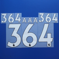 Jersey number Super A 17-18 season Premier League White