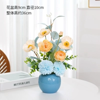 Оригинальный дизайн шампанский цвет Jumei Bouquet+Bright Glaze Blue Bottle