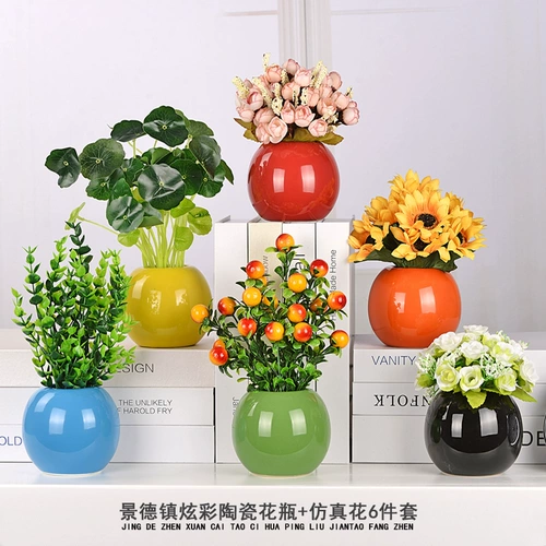 喜莱卡 Моделирование цветочных наборов псевдо -яроды домашней гостиной.