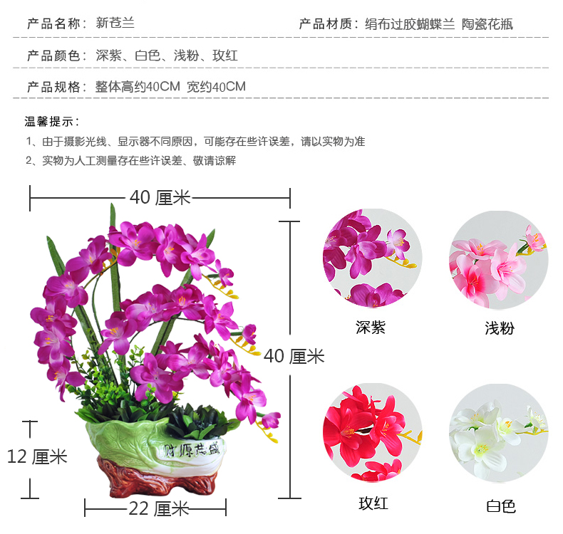 Mô phỏng cây xanh trồng trong chậu nhựa nhân tạo hoa giả trang trí nhà phòng khách TV tủ bàn cà phê trang trí đồ trang trí - Hoa nhân tạo / Cây / Trái cây hoa giả treo tường