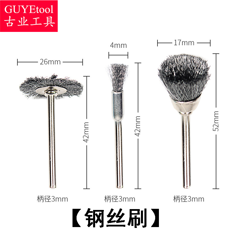 Wire Brush Wheel Metal Rust Removal Polished Grinding Head Wood Root Engraving Deburring Electric Grinding Torch Drilling Rig Grinding Accessories