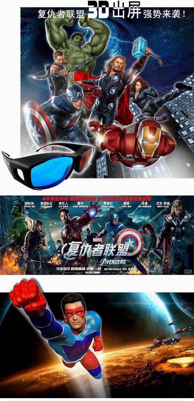 Lunettes 3D - Ref 2622644 Image 15