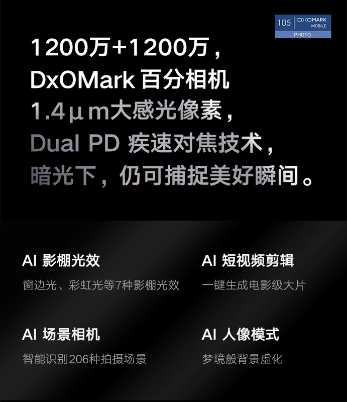 [Phiên bản 128G 1899 nhân dân tệ] Xiaomi / kê kê 8 màn hình vân tay áp lực màn hình vân tay toàn màn hình máy ảnh thông minh trò chơi điện thoại di động hàng đầu chính thức - Điện thoại di động