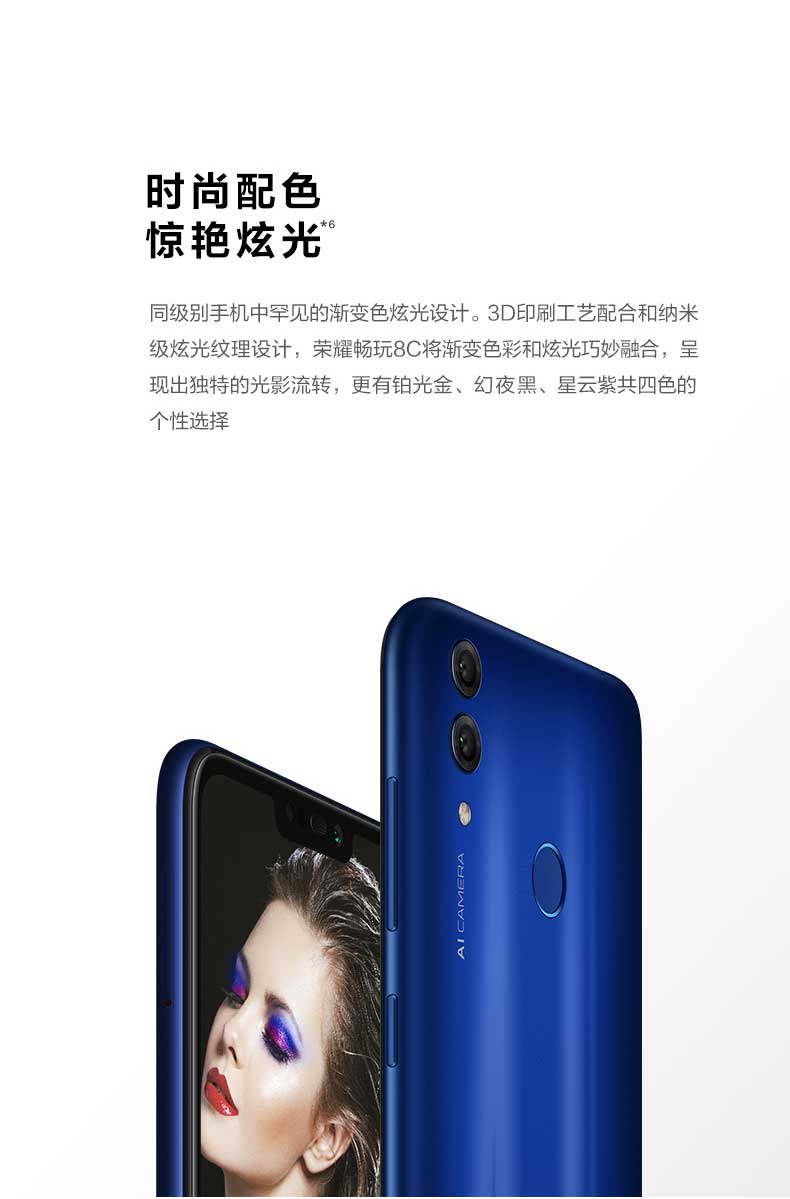 999 nhân dân tệ [6] không lãi suất quà để gửi nhiều Huawei danh dự / vinh quang Chơi 8C toàn bộ mạng chính hãng mới 4G điện thoại thông minh thương hiệu trang web chính thức mới của xmax New Chơi 8c chính thức - Điện thoại di động samsung a71 giá bao nhiều