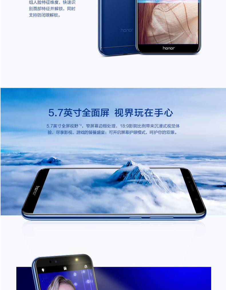 [SF 728 kể từ ngày phát hành + gửi 12 lại món quà] Huawei danh dự / vinh quang Chơi toàn màn hình full-7A Netcom 4G cửa hàng flagship di động chính thức điện thoại đáng tin cậy 7c7x mới - Điện thoại di động dt realme