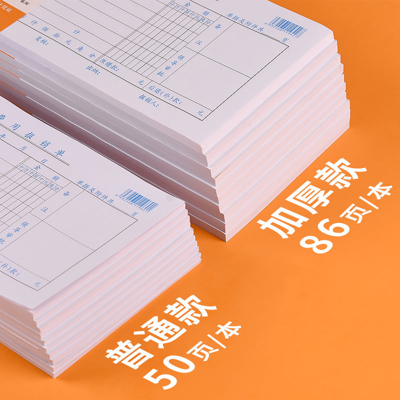 [USD 11.59] Haolixin Expense Reimbursement Expense Statements Universal