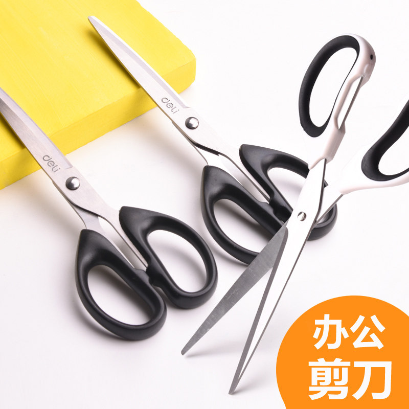 Office Scissors Hand Scissors Large Size Small Scissors Stainless Steel Meiwork Cut Paper Scissors Middle Number cut back office Supplies stationery scissors