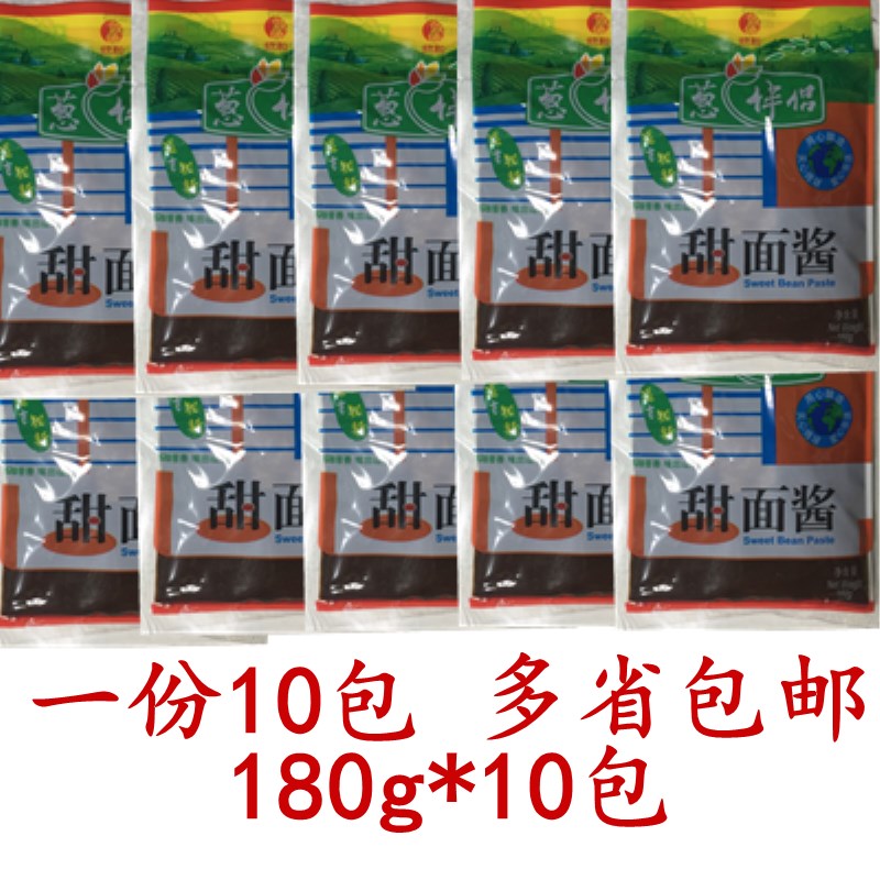 Euphrates and scallions mixed with sweet pasta sauce 180g * 10 Bayonnaise Onion Mate Great Sauce sauce Sauce Fried Pasta