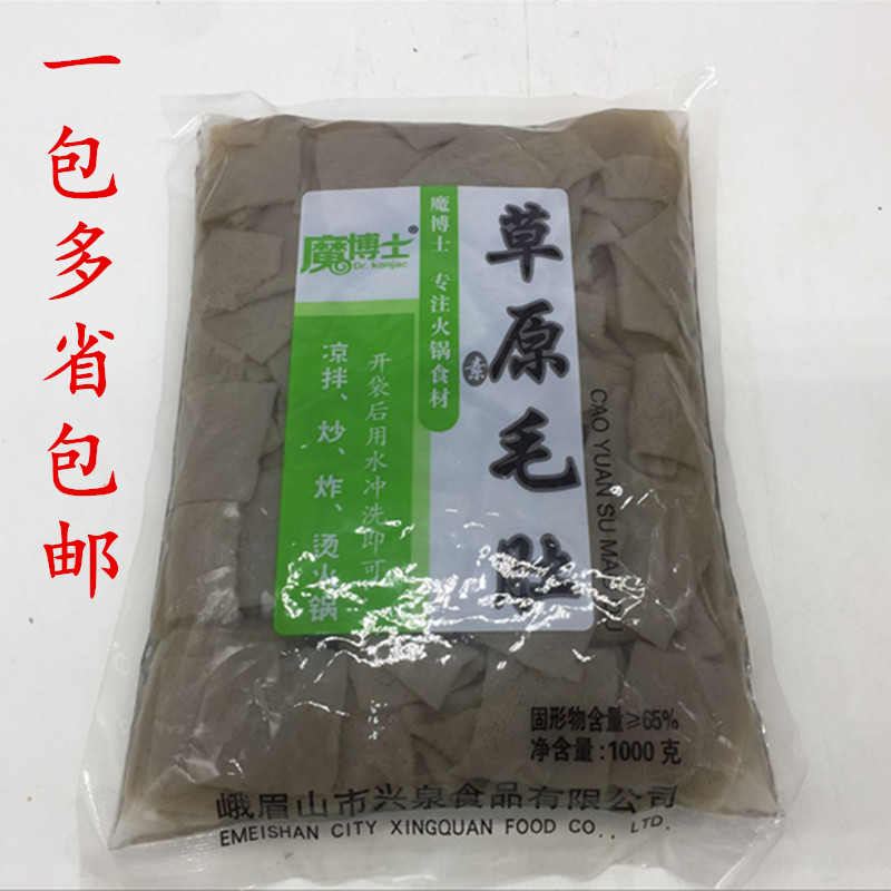 Dr Magic Prairie Vegetarian Maw Maw 1000g Konjac Vegetarian Maw Maw Silk Hot Pot side dish Oden Malatang Vegetarian products